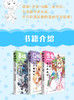漫画教程书套装三册 你醒了 起来画画吧 少女漫画 Q版漫画 基础漫画 漫画绘制技法 商品缩略图2