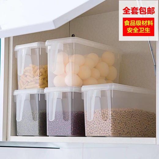 日式冰箱保鲜冷冻收纳盒 | 五谷杂粮储物盒防串味保鲜盒 商品图3