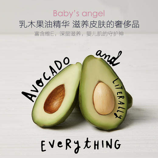 BEABA光年之外婴儿纸尿裤 商品图3
