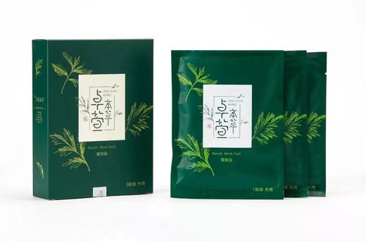 升级加配蕲艾精油的暖宫贴 3贴/盒 商品图5