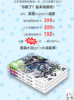 漫画教程书套装三册 你醒了 起来画画吧 少女漫画 Q版漫画 基础漫画 漫画绘制技法 商品缩略图3