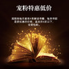 未来书单 一键订阅与樊老师同步学习的书单（授权点专享） 商品缩略图3