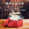 未来书单 一键订阅与樊老师同步学习的书单（授权点专享） 商品缩略图2