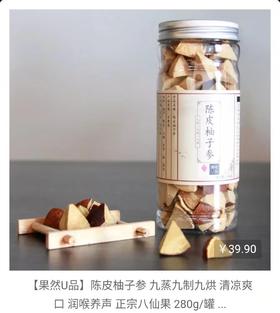  每天嚼一嚼这个果子，口气清爽一整天！ 