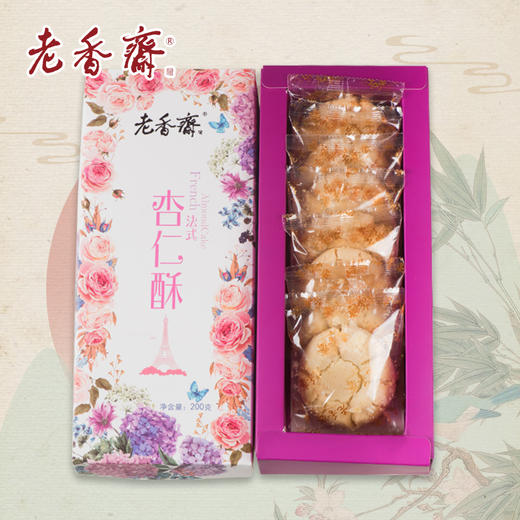 【老香斋_杏仁酥200g】传统糕点上海特产，非遗美食匠心制作，精美伴手礼装 商品图4