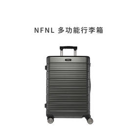  【轻生活精选】国庆出行必备，NTNL多功能拉杆箱24寸/28寸男女行李箱 