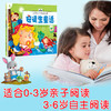 爱德少儿·大图大字美绘故事·安徒生童话 商品缩略图0