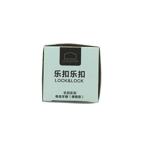 ENR237 乐扣乐扣  电动牙刷 （便携款） 商品图6