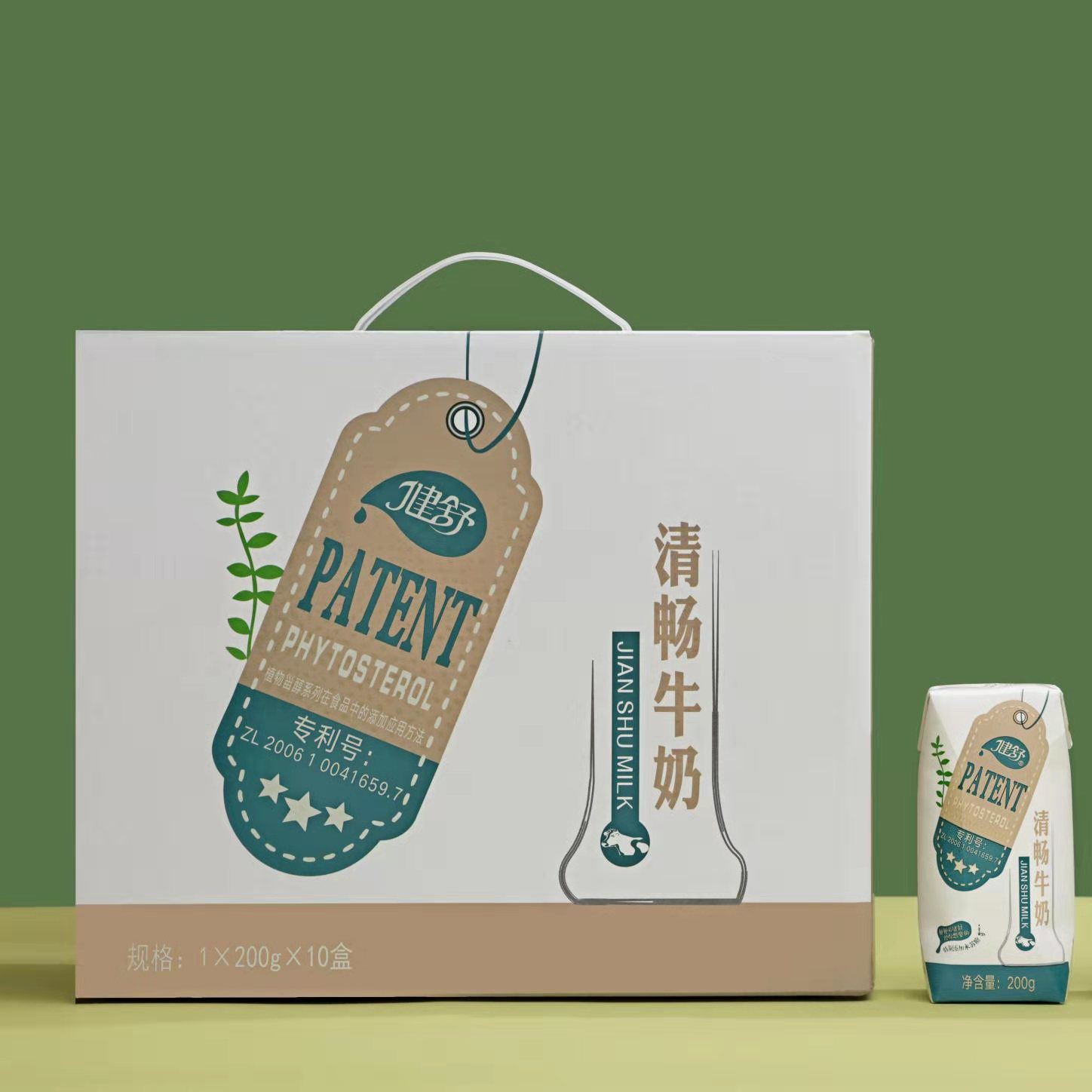 【秒杀】健舒清畅纯奶200g*10盒，生产日期：4月18日。保质期6个月