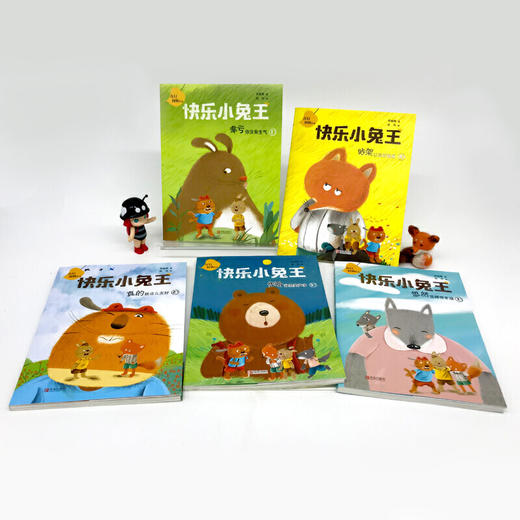 快乐小兔王系列（全5册 拼音版） 商品图1