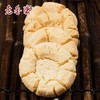 【老香斋_杏仁酥200g】传统糕点上海特产，非遗美食匠心制作，精美伴手礼装 商品缩略图0