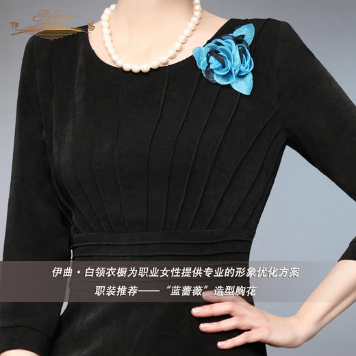 【特惠】YIQU |“蓝蔷薇”造型胸花 商品图1