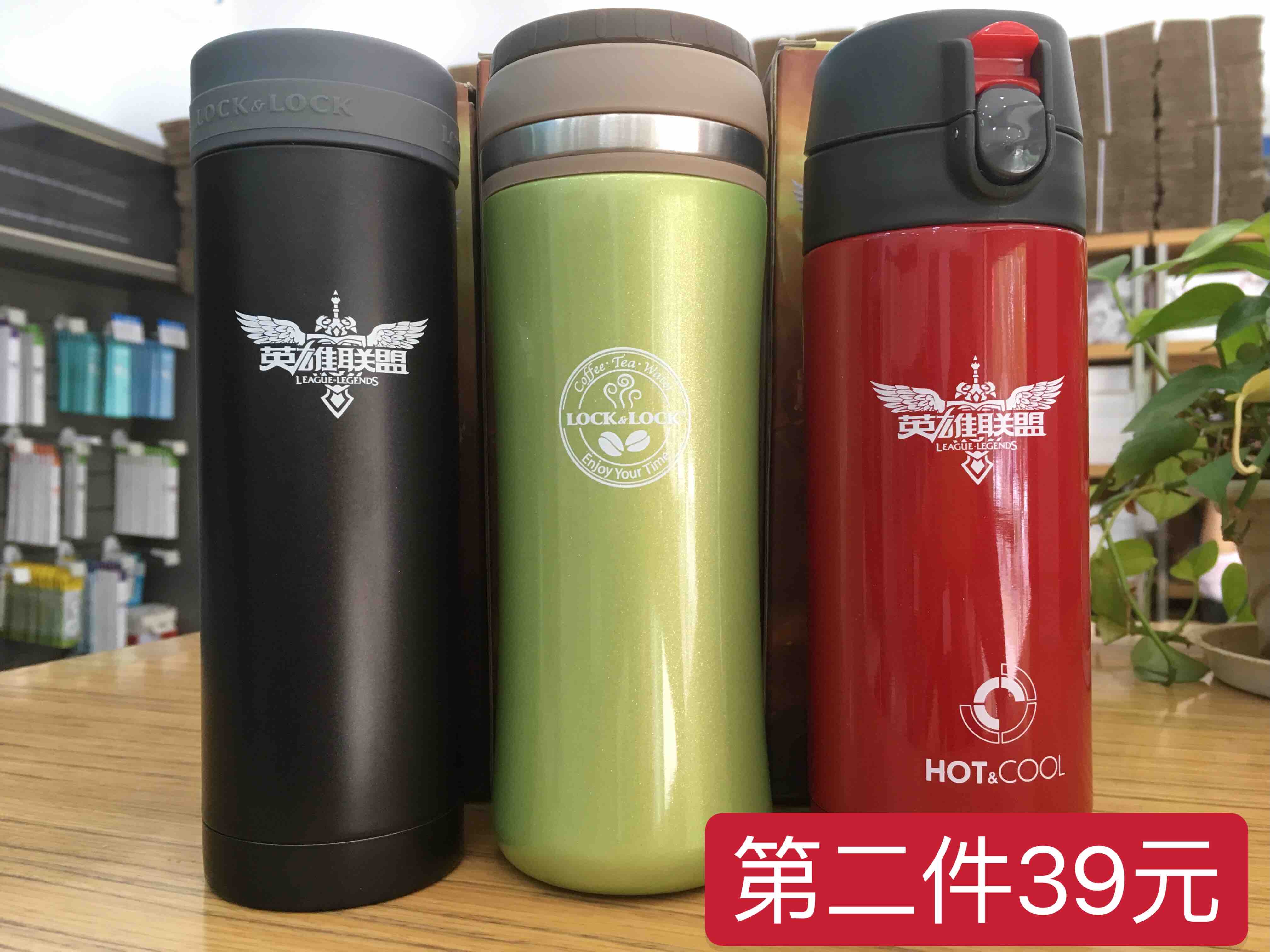 乐扣乐扣×英雄联盟保温杯正品保真 保温效果好