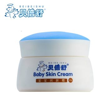 【贝倍舒】+10得两盒 | 儿童面霜婴儿润肤霜补水保湿防皴50g*2