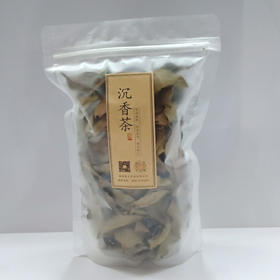 沉香茶 沉香原叶茶 沉香叶茶 30g