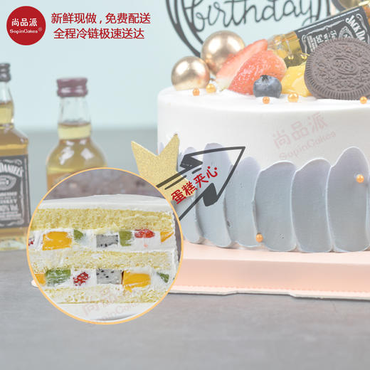 威士忌小酒版-奶油鲜果蛋糕【惠州】 商品图4