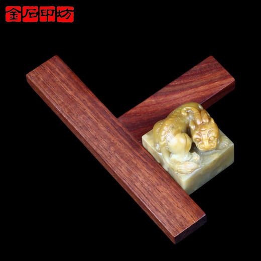 金石印坊T型木印规 8.3X12.5CM 印矩|印榉|印章钤盖工具|盖印固定 商品图3