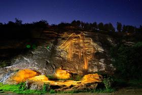 （永久下架 ）【酒店+门票】嗨玩新昌氧气音乐节