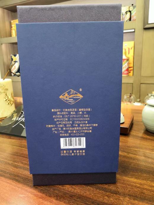 【推荐】钓鱼台巨匠 53度  酱香型  500ml*6瓶装  整箱装酒水 商品图3