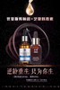黄金拍档！艺霏虾青素＋优斐斯传明酸精华液 商品缩略图1