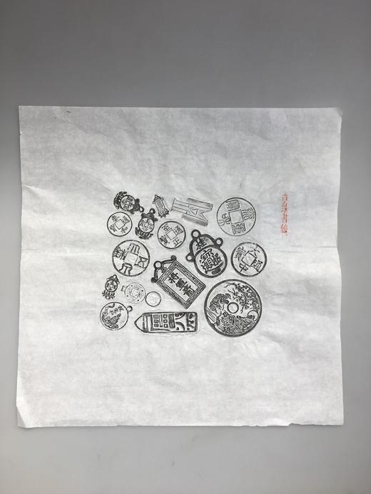 【文创】精工水墨珍惜拓片小品之二 商品图0