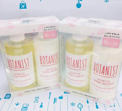 Botanist 春季樱花限定清爽型洗护套装 洗发+护发（820224） 商品图0