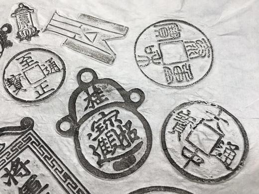 【文创】精工水墨珍惜拓片小品之二 商品图6