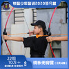 骑乐无穷营（5天4晚） 商品缩略图4