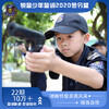 冲锋特警营（5天4晚） 商品缩略图4