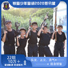 冲锋特警营（5天4晚） 商品缩略图0
