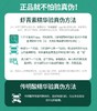 黄金拍档！艺霏虾青素＋优斐斯传明酸精华液 商品缩略图2