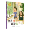 铁是铁钢是钢 商品缩略图0