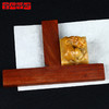金石印坊T型木印规 8.3X12.5CM 印矩|印榉|印章钤盖工具|盖印固定 商品缩略图2