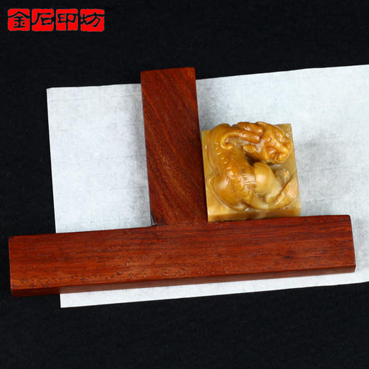 金石印坊T型木印规 8.3X12.5CM 印矩|印榉|印章钤盖工具|盖印固定 商品图2