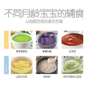 【料理机】。中亲婴儿辅食机 宝宝多功能蒸煮搅拌一体 辅食机料理机研磨器搅拌