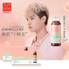  粉色力量来袭，真颜神秘代言人即将揭晓 