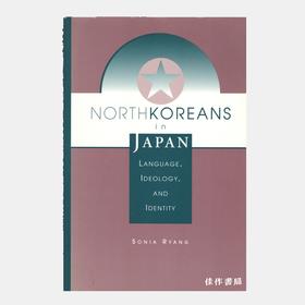 North Koreans in Japan: Language  Ideology  and Identity/日本的朝鲜人：语言，意识形态和身份