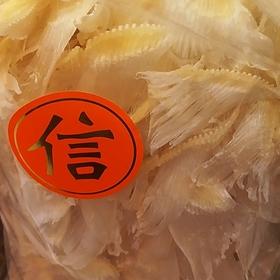 誉海干货 泉州翅 金钩翅500g