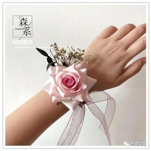 手腕花款式7 商品图0