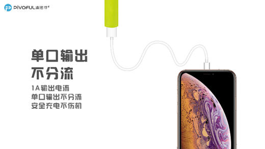 浦诺菲Pivoful钥匙扣移动电源2600mah自带苹果安卓二合一线 商品图14