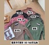 收下秋天的美好 MOTIE 阳离子 打底衫 商品缩略图0