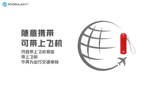 浦诺菲Pivoful钥匙扣移动电源2600mah自带苹果安卓二合一线 商品图13