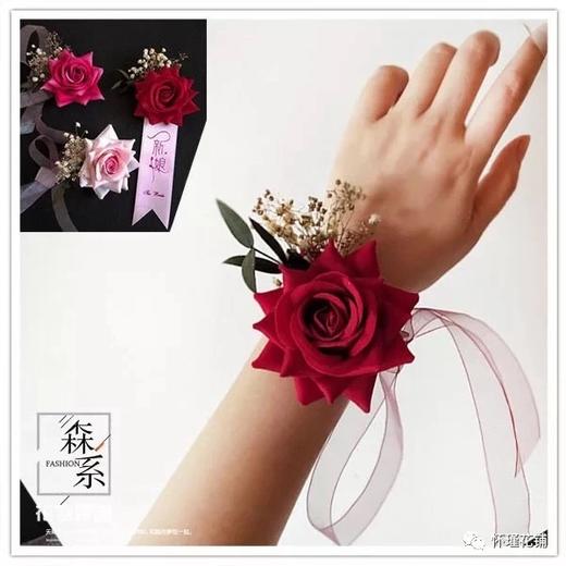 手腕花款式8 商品图0