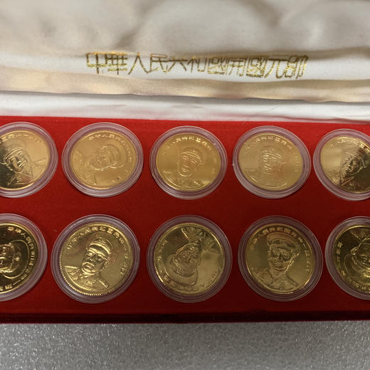 共和国十大元帅镀金纪念章收藏盒一套 商品图2