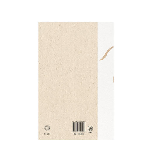 亲历中国经济70年 郑新立经济理论纪年 郑新立 著 回顾经济改革理论探索 经济发展 中信出版社图书 正版书籍 商品图3