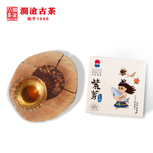 澜沧古茶紫芽小砖古树云南普洱茶生茶生普办公室茶叶迷你100g盒装 商品图2