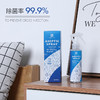 【第二件半价优惠】Samplife祛菌除味喷雾——不刺激无腐蚀，家车两用 商品缩略图1