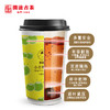 6杯包邮 澜沧古茶茶妈妈杯装茶青柑普洱茶熟茶办公室会议茶叶1杯 商品缩略图2