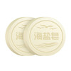 烟酰胺美白皂——洗脸沐浴，一皂多用 商品缩略图5