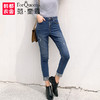 范奎恩大码女装2019秋装新款胖MM裤子弹力显瘦200斤胖妹妹牛仔裤 商品缩略图0